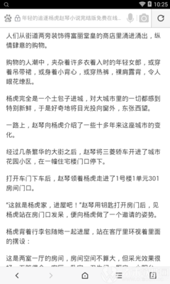 菲律宾移民局清关每个人都需要办理吗？_菲律宾签证网